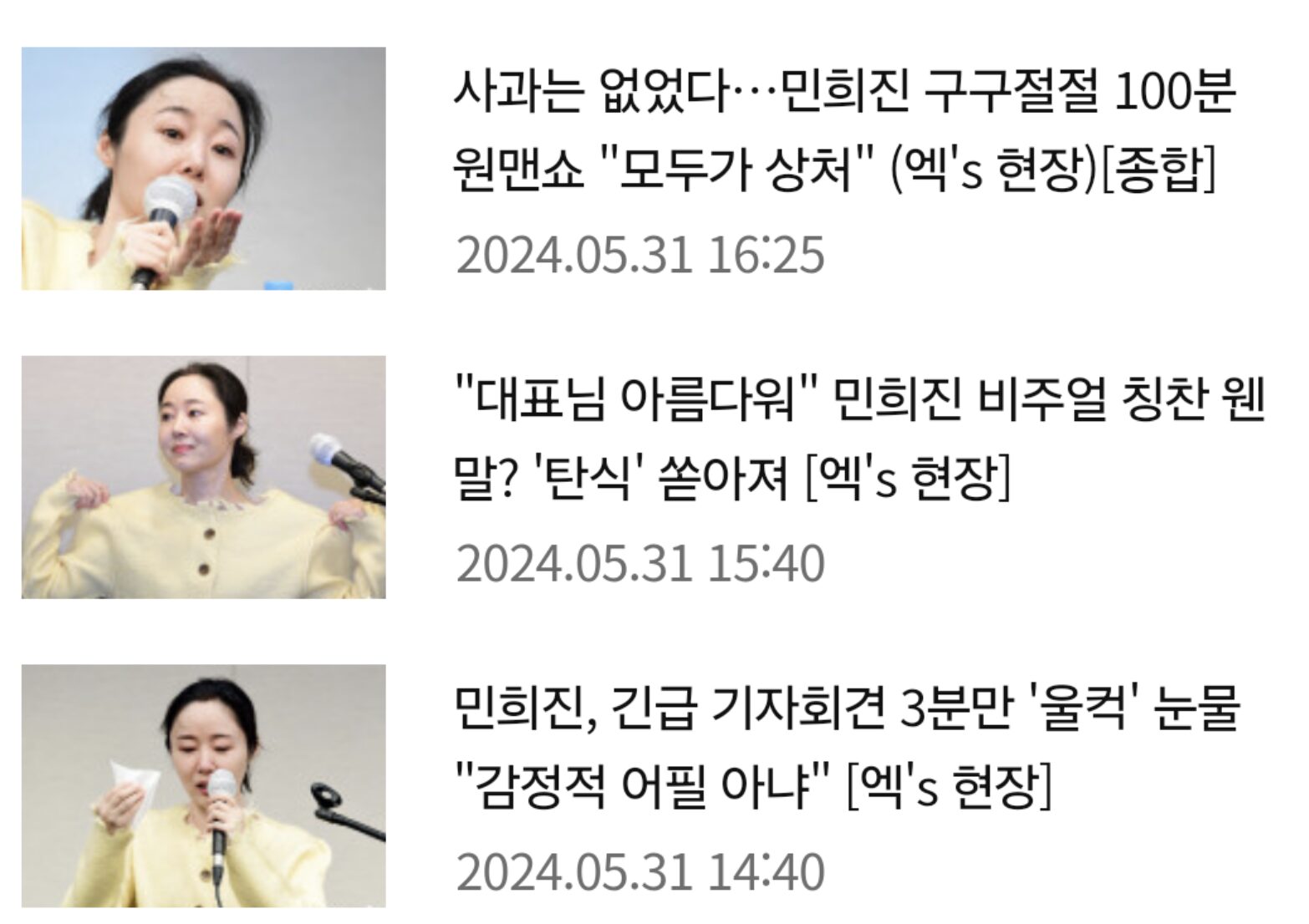 Screenshot 2024-05-31 at 6.22.43 PM